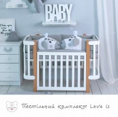 Дитячий постільний комплект Veres Love is grey 6 одиниць